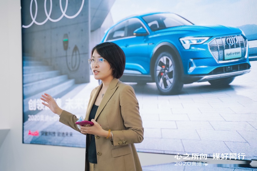 “心之所向，媒好同行”——2020奥迪深圳区域媒体答谢会