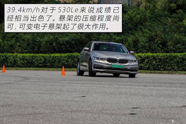 运动、舒适以及节能的完美平衡 评测华晨宝马530Le究竟是否