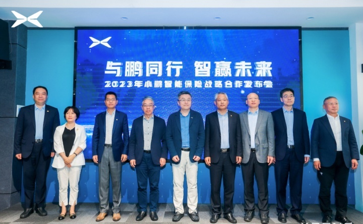 车企进军保险业，比亚迪要砸保险公司饭碗？