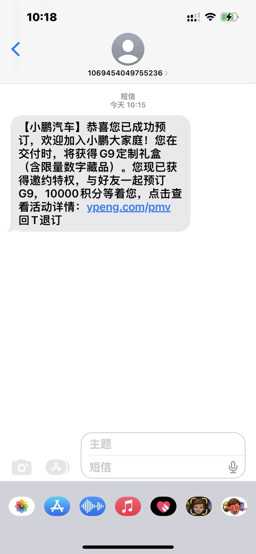 盲订小鹏G9？准车主：主要看好了这几点