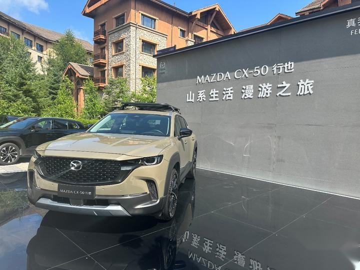 行走山水间，感受山系生活！长白山试驾长安马自达CX-50行也