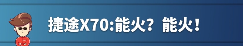 7万不到应有尽有，今年这些国产车的“骚操作”亮了！