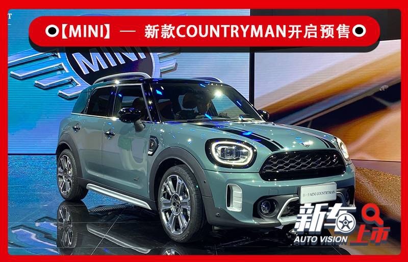 2020成都车展：新款COUNTRYMAN预售24.88万起