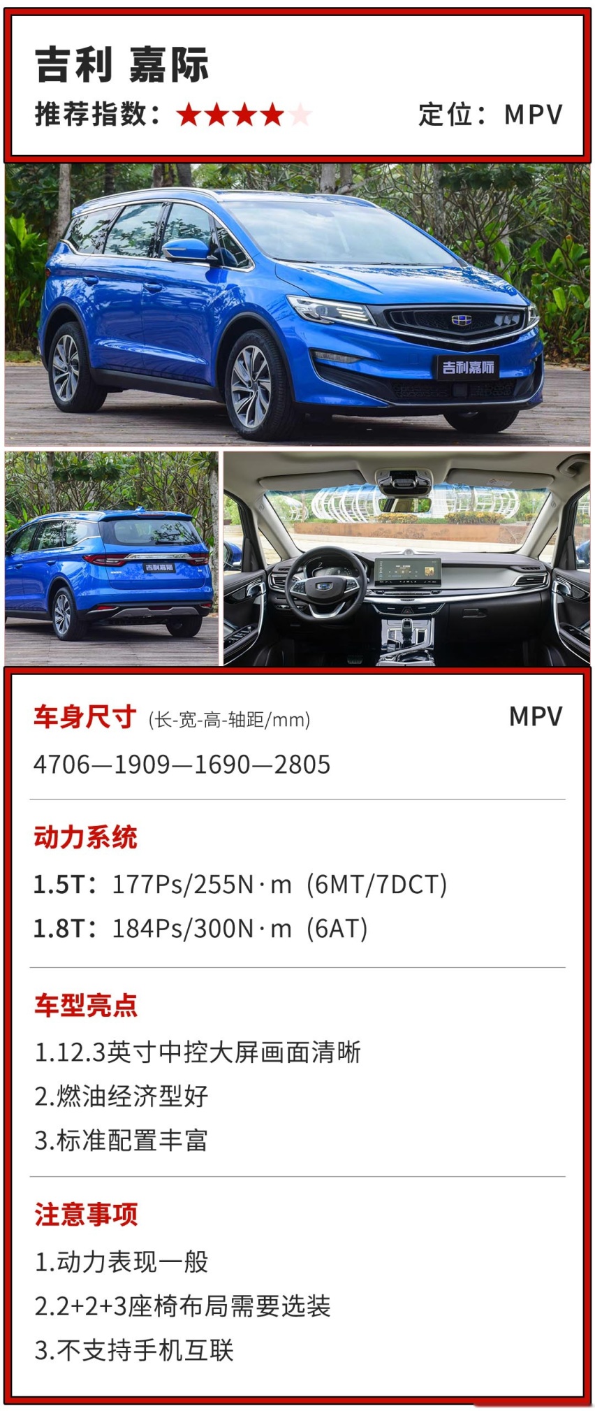 一台车能当两台车用！最便宜6万多，这几款车空间太给力了！