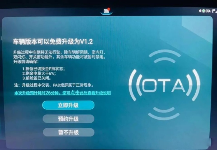 汽车进化月报｜7大品牌进行OTA推送，北京城市NGP正式开放