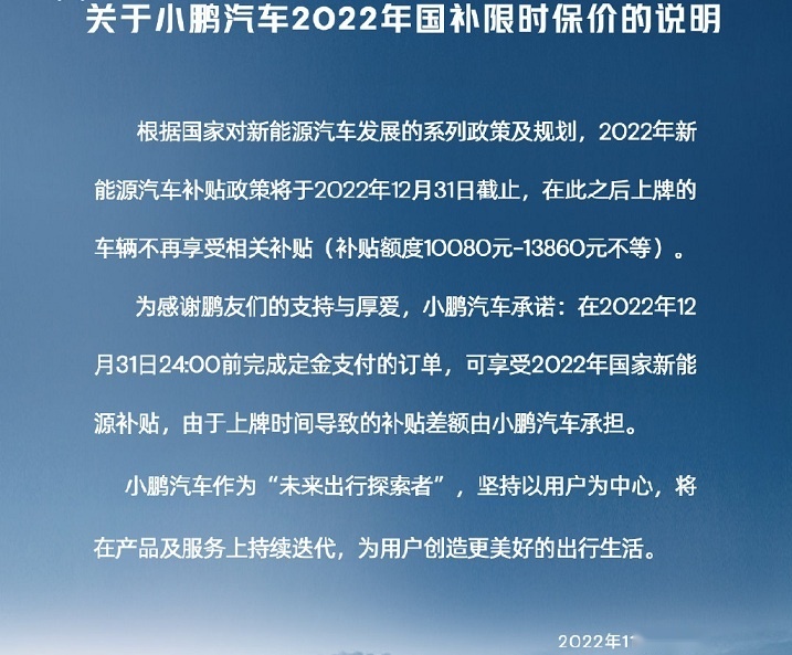 补贴没了，新能源车变更贵了？到底多花多少钱？咱来细细算笔账