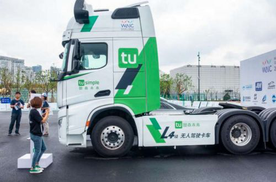 图森未来获美国快递公司UPS投资 开启无人驾驶卡车商业化运营