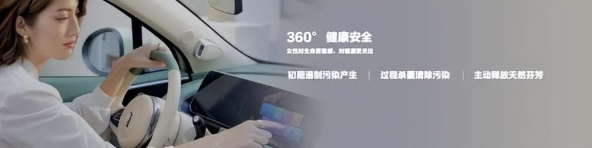 不止于关怀！2023欧拉品牌之夜宠爱女性2.0时代