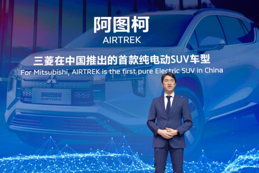 广汽三菱开启纯电时代，全新纯电SUV定名为阿图柯