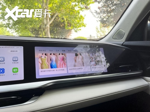 提车星越L，行车途中多了一份幸福感