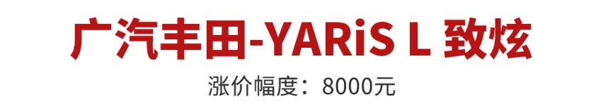 涨价20多万，还要再加价30万，谁给了这些车自信？