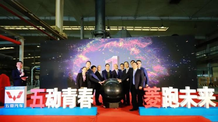 五菱又出手了！第一批P20电动车下线