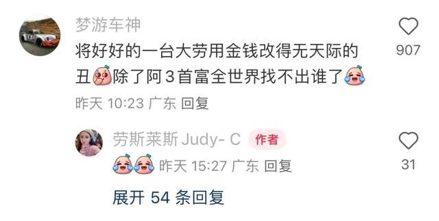 亚洲首富之子婚礼婚车盘点，花了43.5亿元人民币会有多壕？