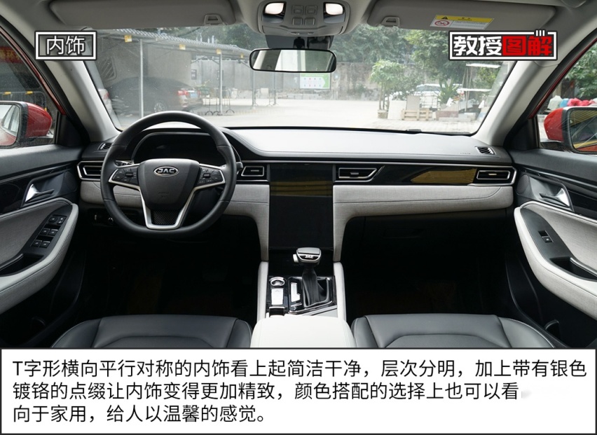 全系1.5T，最低8万多，这台帅气溜背轿车真香