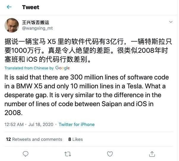 哪里是卖车,明明是卖软件,写了1亿行软件代码的车型都有哪些?
