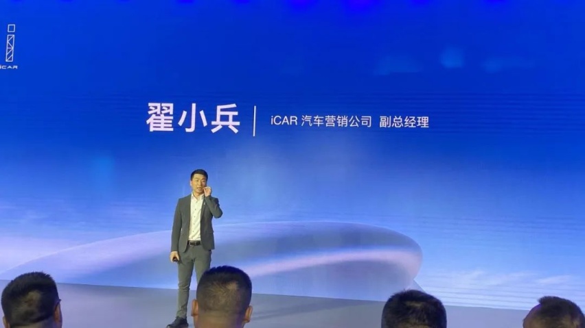 奇瑞愈加不客气了！全球首家iCAR Space开业，打造用户潮玩地