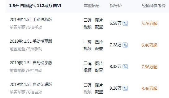 年轻化的老牌子！详解捷达VA3，性价比和质量的保障