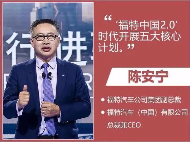为何说福特领界EV是“扶不起的阿斗”？