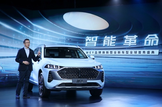 智能+混动！WEY全新旗舰车型“摩卡”对话未来