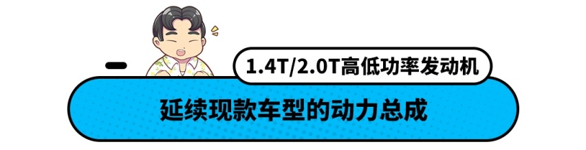 大众最畅销SUV！20万预算买SUV 果断等这改款后车型