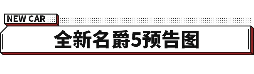 2.0T+8AT不到17万！这新车帅得绝不雷同