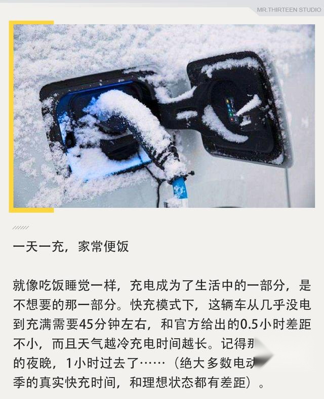 续航突破700公里，小鹏P7让我不再焦虑