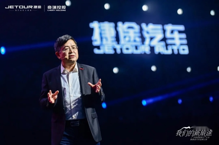 捷途为何能玩转“旅行+”？李学用：“理工男”全靠“笨”办法