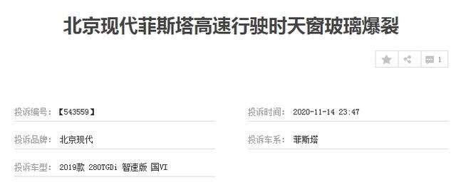 10多万的韩系高颜值轿车，现代菲斯塔，为何销量惨淡？