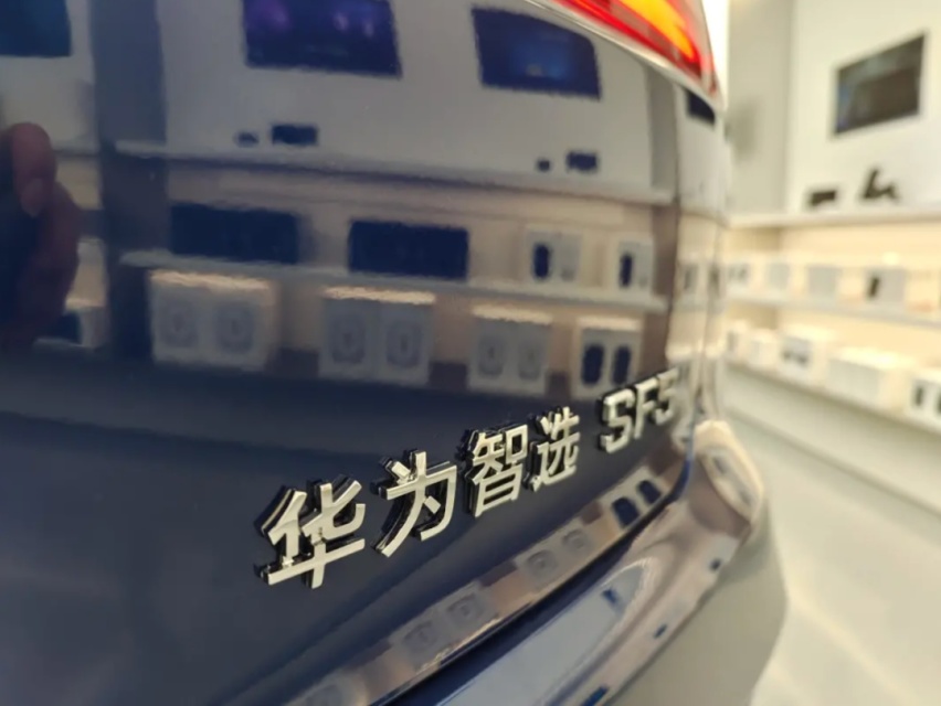 抛开华为车机，赛力斯华为智选SF5就没竞争力吗？