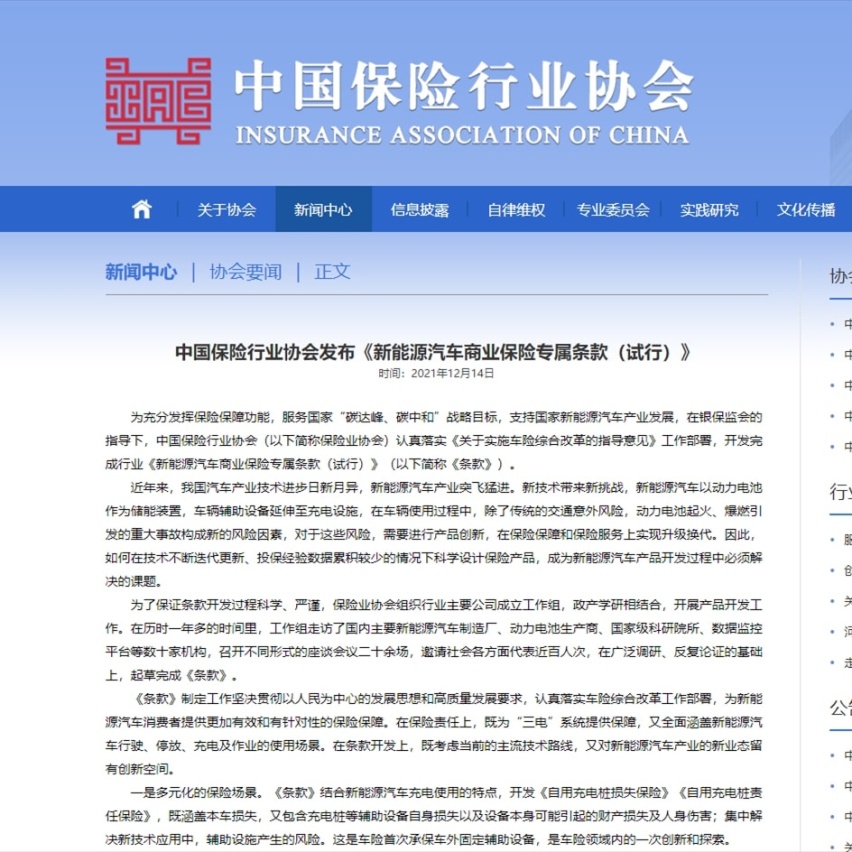 ​五菱又出一款银标MPV、奇瑞QQ冰淇淋正式上市…丨今日车闻