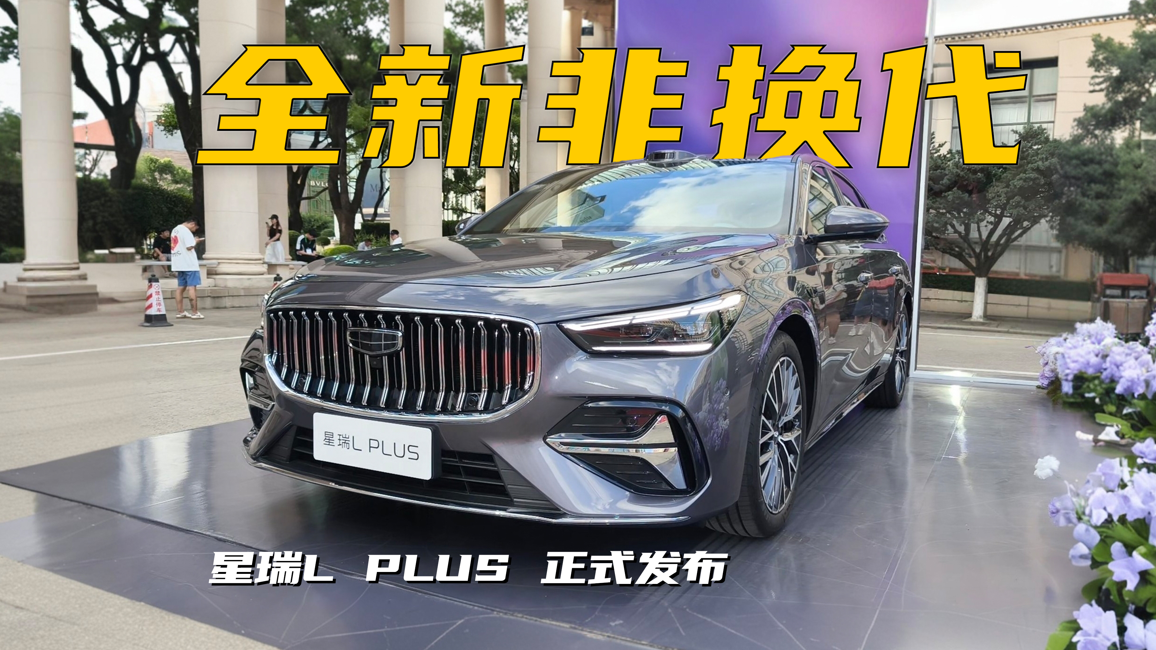 ��������L PLUSʵ�ģ��������B���ߴ磬����Ҳ����