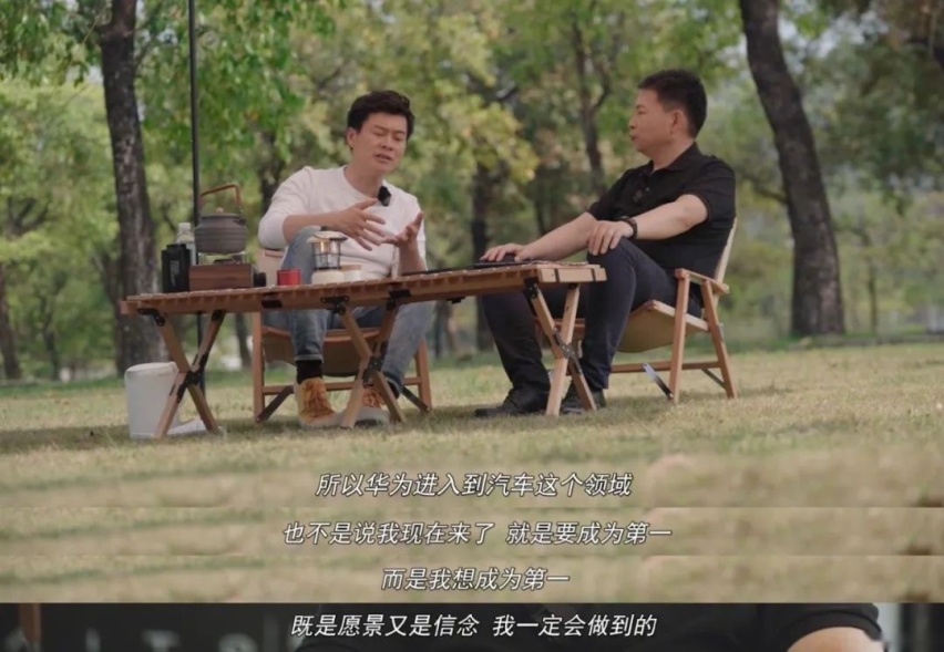 余承东：论一个“车手”的自我修养 !