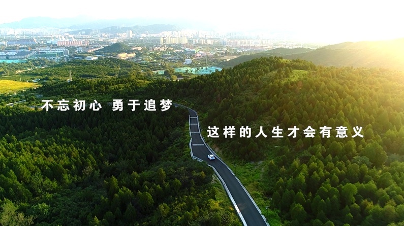 哈弗H2：一人，一车，一个平凡的不凡故事