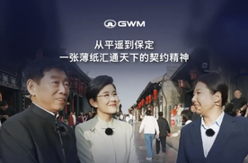 魏建军走进平遥古城 央视直播阐释长城汽车契约精神