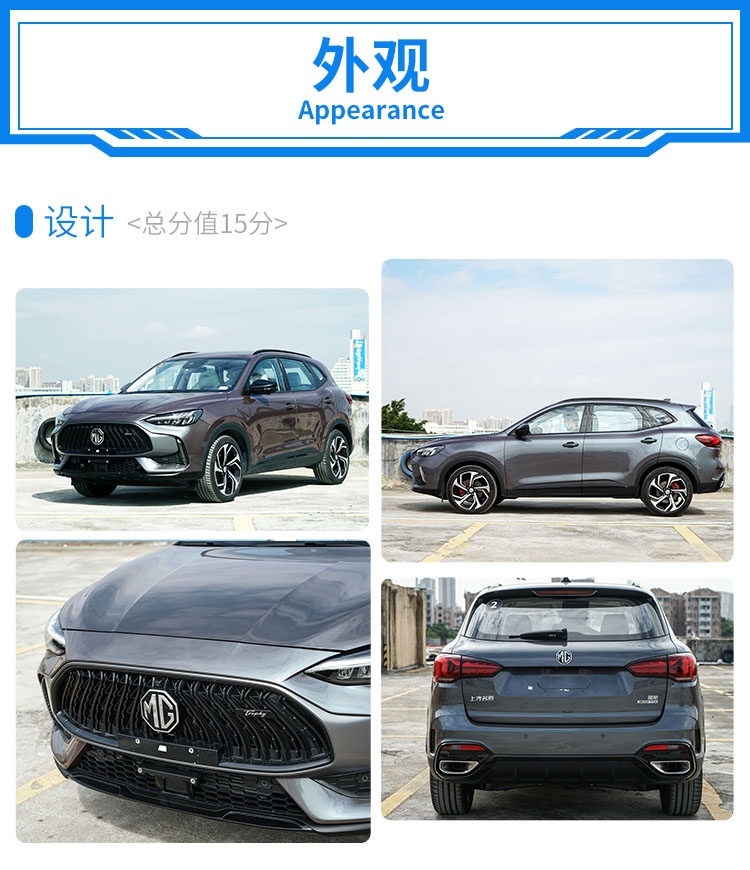 9.98万起这辆SUV太凶悍了！实力吊打老牌对手？