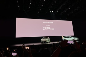 乐道L90开启预售，预售价27.99万元起!