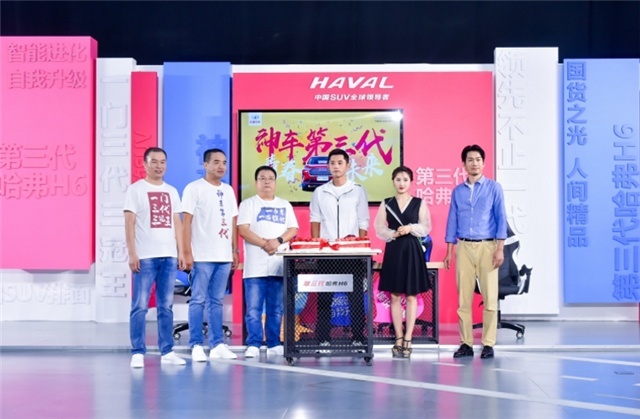 为什么罗永浩、张继科要和哈弗H6交个朋友？