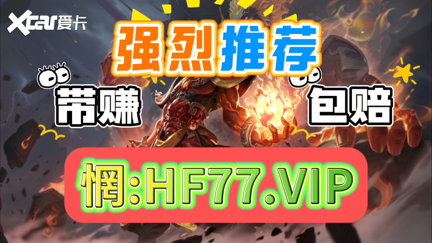2025年度更新:快3人工计划平台