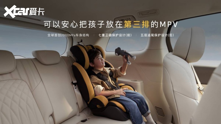 车主现身说法，梦想家如何把安全做到极致？