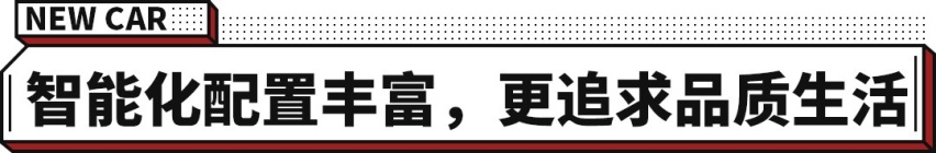 欧拉好猫GT木兰版正式开启预售 续航480km 还有个性运动外观！