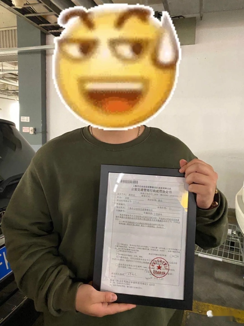 两次被抓的马自达阿特兹，审车后继续做绞牙战士