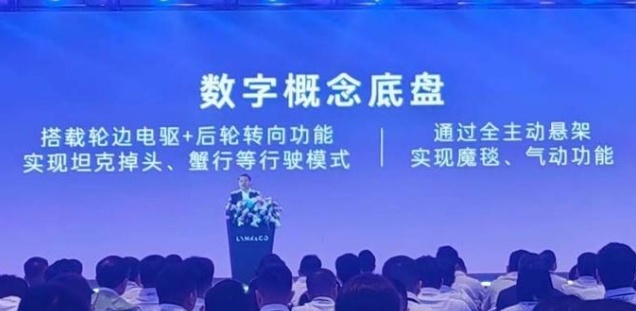 造型不输保时捷Panamera，领克全新中大型纯电车将于4月发布