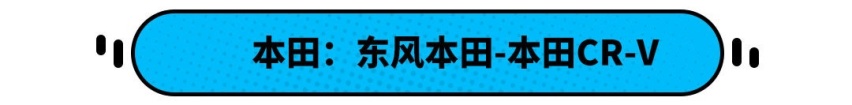 三年跌6成！这些车千万别买 网友：明白为啥丰田好卖了