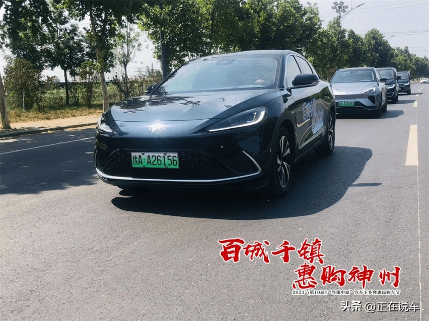 2023（第10届）“驾豫中原”汽车下乡暨惠民购车节延津站