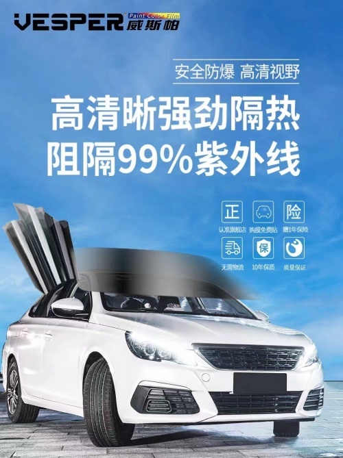 威斯帕联合冠军代言 迈入品牌发展新征程