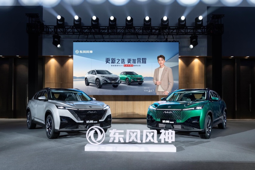 林更新代言10.99万元起,东风风神皓瀚荣耀版上市