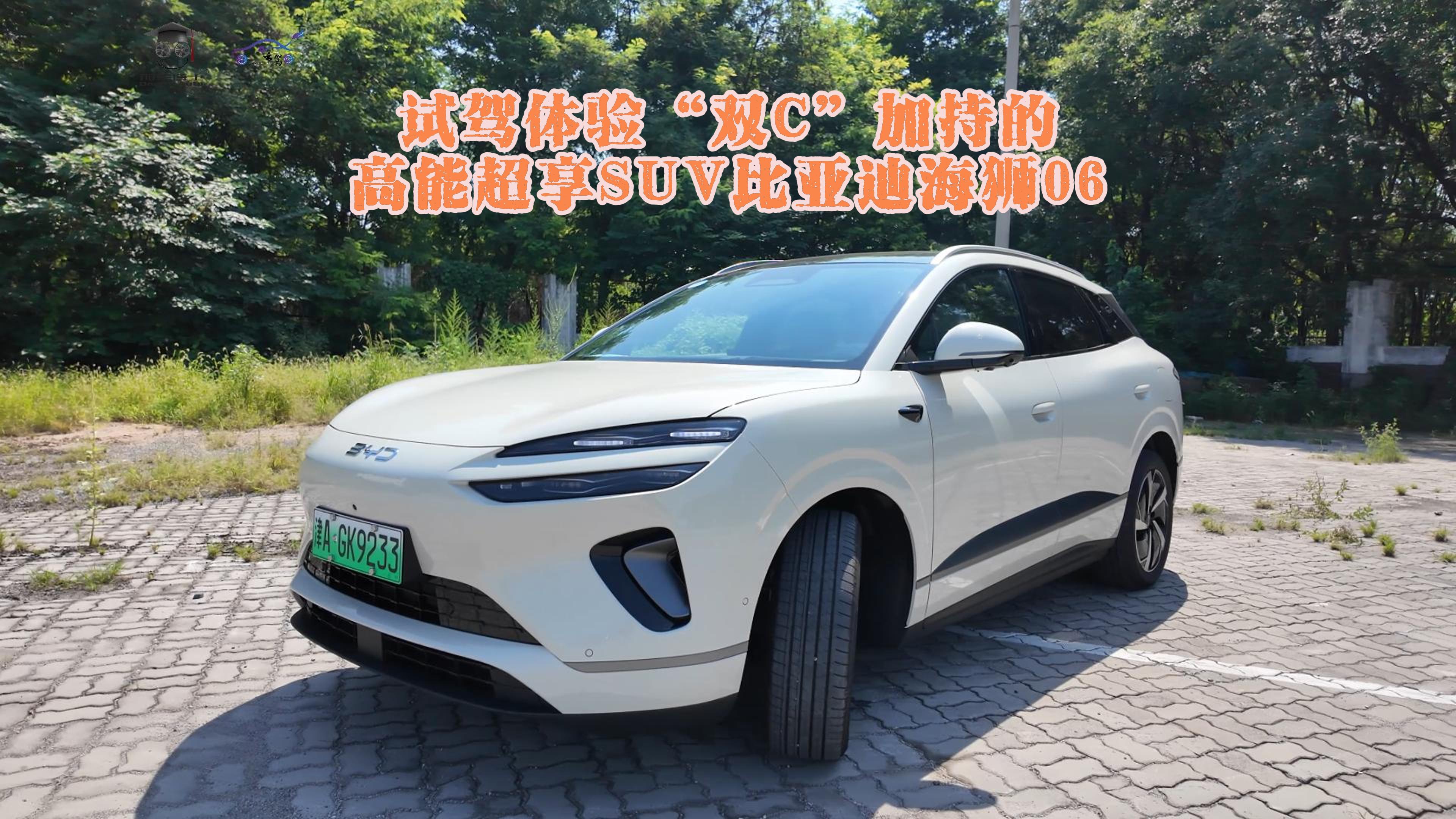 ԇ{w򞡰pCӳֵĸܳSUVȁϺ{06