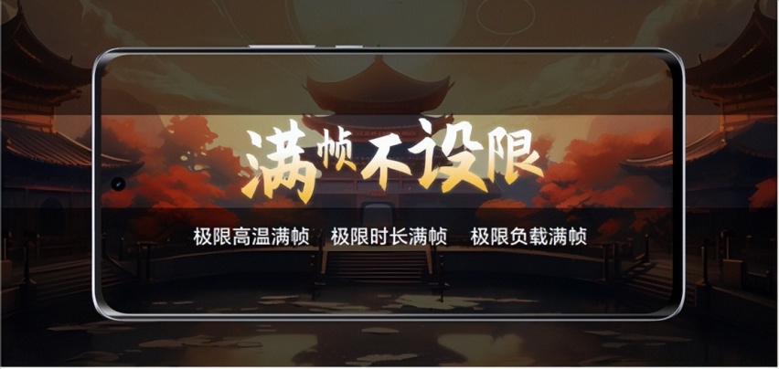 满帧战神，强悍芯生！ 荣耀X50 GT正式发布，首销1999元起
