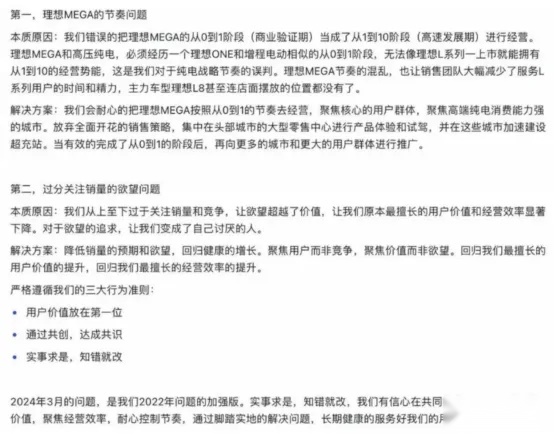 蹭流量、自带流量、黑子流量……聊聊智己/小米/理想教会我们的事