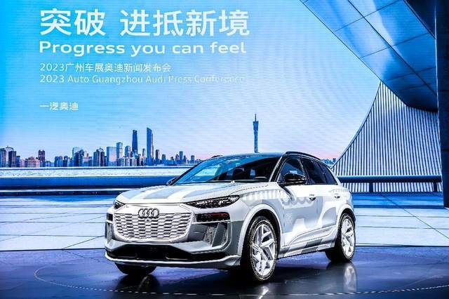 一汽奥迪携26款重磅车型强势登陆2023年广州国际车展